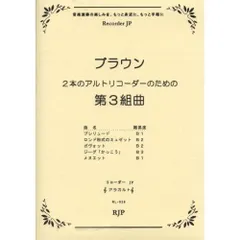 エイズ・エイジの混同夢狂走曲 (アスファルト・ブックス 7)