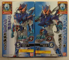 バンダイ 装動 リバイス by9 仮面ライダーリバイス 仮面ライダーデストリーム 5+6セット