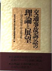 【サイン付き】安芸国の中世をゆく 郷土の歴史を解き明かす　木本泉 サイン付き】安芸国の中世をゆく 郷土の歴史を解き明かす 木本泉