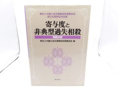 ダブルクリック 評論文読解 1 小林秀雄・山崎正和 攻略集 明治書院