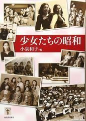 宝塚【第97期文化祭】永久輝せあ 綺城ひか理 蓮つかさ 海乃美月 瑠依薪