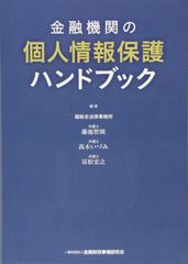 神経内科ハンドブック 鑑別診断と治療 - メルカリ
