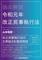 裁断済】新注釈民法 (15)債権 (8) - メルカリ