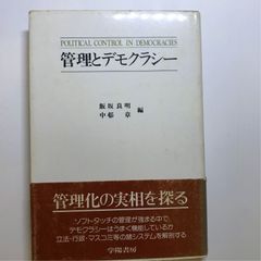 現代品質経営 製品開発から使用段階まで ジョセフ・M・ジュラン