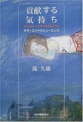椎名林檎 タオル サブコンチネント学派 - メルカリ