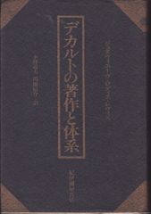 デカスロン 全初版全巻セット 山田芳裕 - メルカリ
