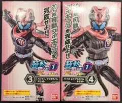 バンダイ 装動 リバイス by1＆装動 セイバー＆装動 ゼロワン 仮面ライダーリバイス 仮面ライダーバイス レックスゲノム 3+4セット