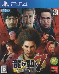 PS4 龍が如く7 光と闇の行方