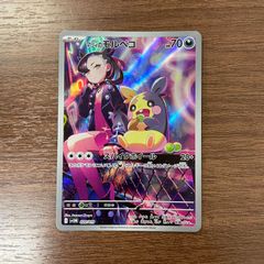 【早い者勝ち】ピカチュウ プロモ スカーレットバイオレット SV001/SV-P ピカチュウ プロモ （001/SV-P） スカーレット＆バイオレット 10枚