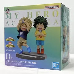 【中古】未開封 一番くじ 僕のヒーローアカデミア 連なる星霜 D賞 いずく･かつき MASTERLISE ヒロアカ 緑谷出久 爆豪勝己 デク かっちゃん[17]