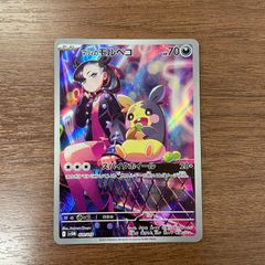 PSA10】ひかるレックウザ 057/072 ポケモンカード - メルカリ