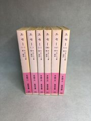 アイルランド童話集 隊を組んで歩く妖精達―其他 (岩波文庫) イエイツ