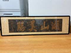 Item thumbnail for item 499d4851-9ebe-4273-ab29-d1acb6a9f79b