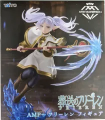 2025年最新】AMP＋ フリーレン フィギュアの人気アイテム - メルカリ