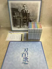 2025年最新】さだまさし 一人百歌の人気アイテム - メルカリ