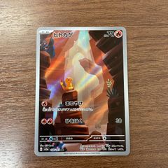 【早い者勝ち】ピカチュウ プロモ スカーレットバイオレット SV001/SV-P ピカチュウ プロモ （001/SV-P） スカーレット＆バイオレット 10枚