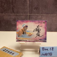 市川美織 少年チャンピオン 直筆サイン入りチェキ 市川美織 少年チャンピオン 直筆サイン入りチェキ - メルカリ