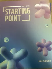 キム・ジュン スターポイント 問題編