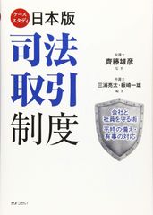 裁断済み Case studyで学ぶ 犬と猫の血液疾患 森下啓太郎 - メルカリ