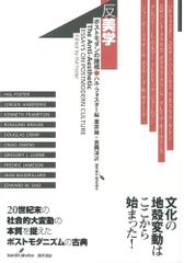 値下げ ​豪胆かつ繊細。Vゾーンを支配する「怪人」の美学 - メルカリ