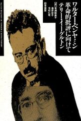 前衛懐古主義part2 DVD cinema staff - メルカリ