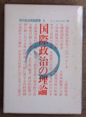 でいご音頭!!和田弘とマヒナ・スターズ!!船越義彰!!沖縄煙草産業!!赤盤