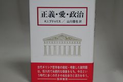 血染めの黙示録 もう一つの『仁義なき戦い』 鈴木 智彦 - メルカリ