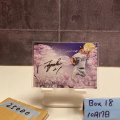 2026年最新】和田毅 直筆サインの人気アイテム - メルカリ