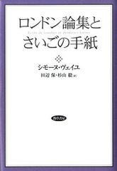 カルティエ」のブランドブック（洋書）。ブランドの歴史等に関する本