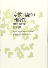 アキーシナ他著 ロシア語会話読本ー日本について話そうー - メルカリ