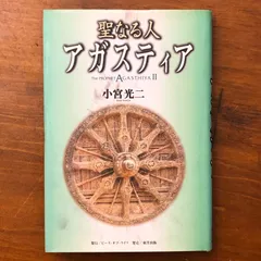 2026年最新】小宮光二の人気アイテム - メルカリ