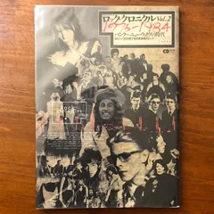 2026年最新】ポストパンク・ジェネレーション 1978-1984の人気アイテム