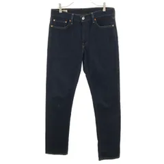 LEVI'S PREMIUM リーバイスプレミアム 511 ビッグE スリムデニムパンツ W32 インディゴ ジーンズ メンズ 古着