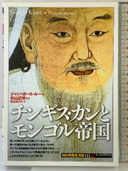 ライカ物語 朝日ソノラマ 中川 一夫 - メルカリ