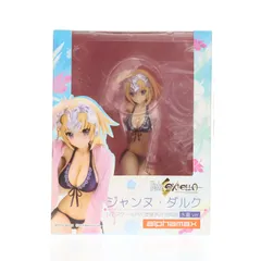ジャンヌ・ダルク 水着Ver. Fate/EXTELLA(フェイト/エクステラ) 1/7 完成品 フィギュア(AX-0165) アルファマックス