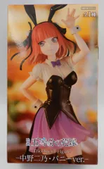 フリュー Trio－Try－iT Figure 五等分の花嫁 中野二乃・バニーver.