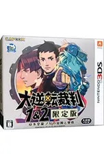 2025年最新】大逆転裁判 限定版の人気アイテム - メルカリ