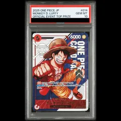 【PSA10】モンキー・D・ルフィ SR ST21-014