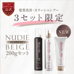 2025年最新】Minecollaミネコラの人気アイテム - メルカリ