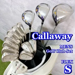 ゴルフクラブセット メンズ Callaway キャロウェイ フルセット 豪華14本 NIKE ナイキ キャディバッグ付き フレックスS 男性 右利き 【K292】