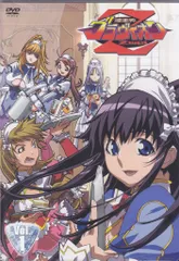 2026年最新】超重神グラヴィオン 全 dvdの人気アイテム - メルカリ