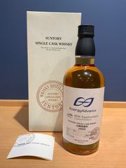 山崎 1993-2009 横浜開港150周年 箱なし-メルカリ