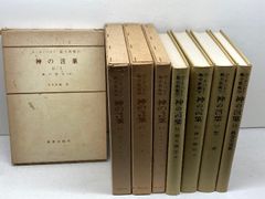 初版】黒白のアヴェスター 全4巻セット - メルカリ