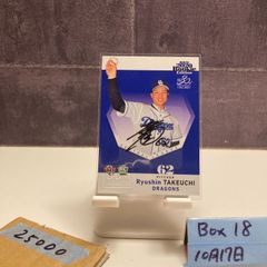 2023 Panini Flawless 鈴木誠也 / 吉田正尚 ダイヤレリック - メルカリ