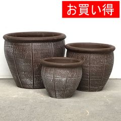 陶器鉢特大二点セット 検)植木鉢 カタチ製作所 バリエム - メルカリ
