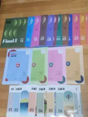 イガム シーズン 6 3 2 模擬試験 カンスルゲ FINAL