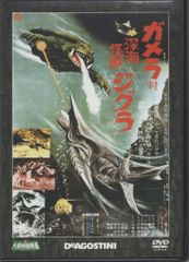 海洋堂 国立科学博物館 カプセルミュージアム 全9種セット - メルカリ