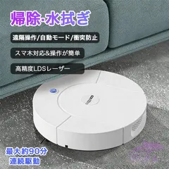 2025年最新】ルンバ 箱の人気アイテム - メルカリ