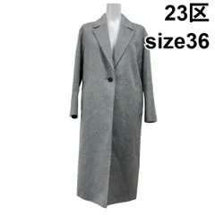 2025年最新】23区 レディース チェスターコートの人気アイテム - メルカリ