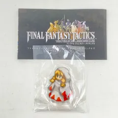 【新品未開封/バラ売り/白魔道士】ファイナルファンタジータクティクス イヴァリース クロニクルズ ミニアクリルブロックコレクション FFタクティクス FFT アクスタ フィギュア